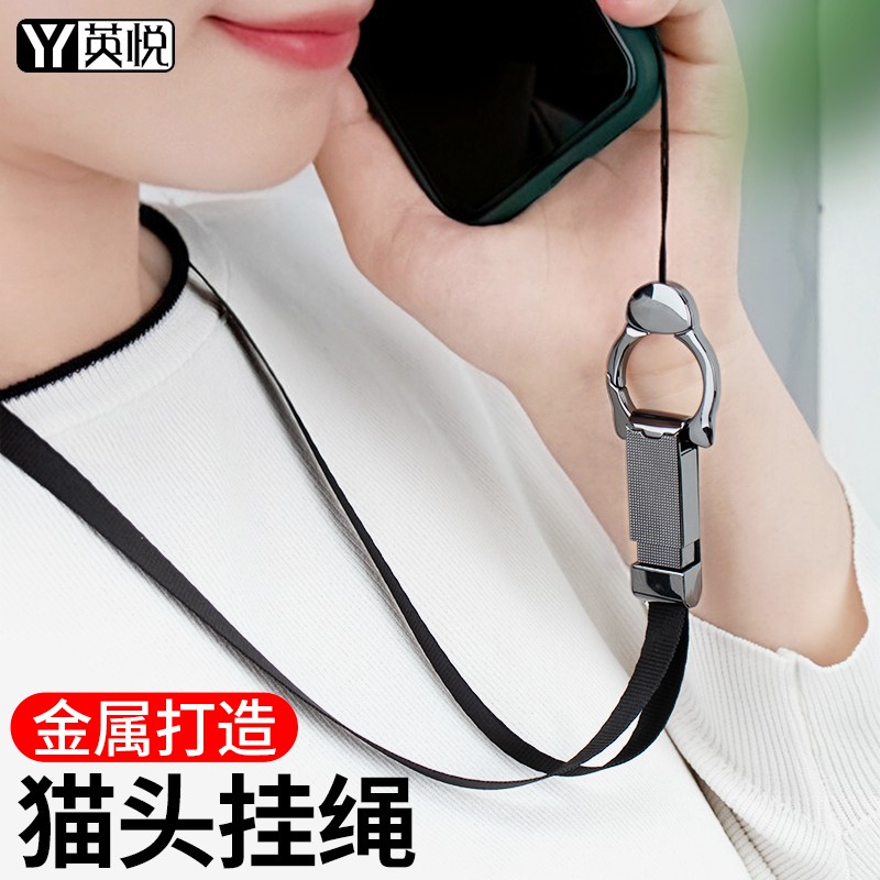 Mobile Phone StrapsMobile phone hang rope female a neck sling key ...