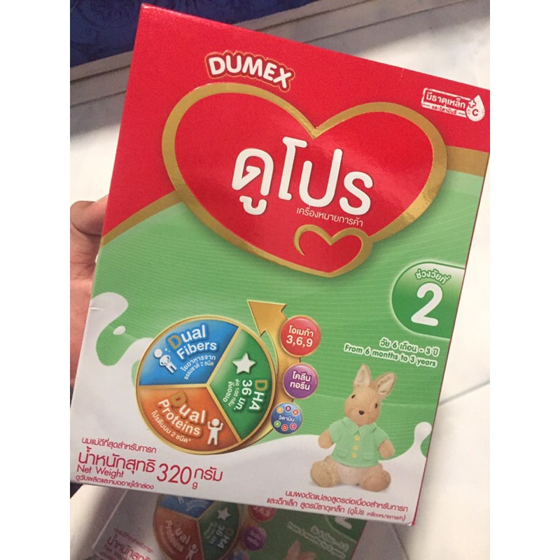 Dumex   นมดูโปรสูตร2