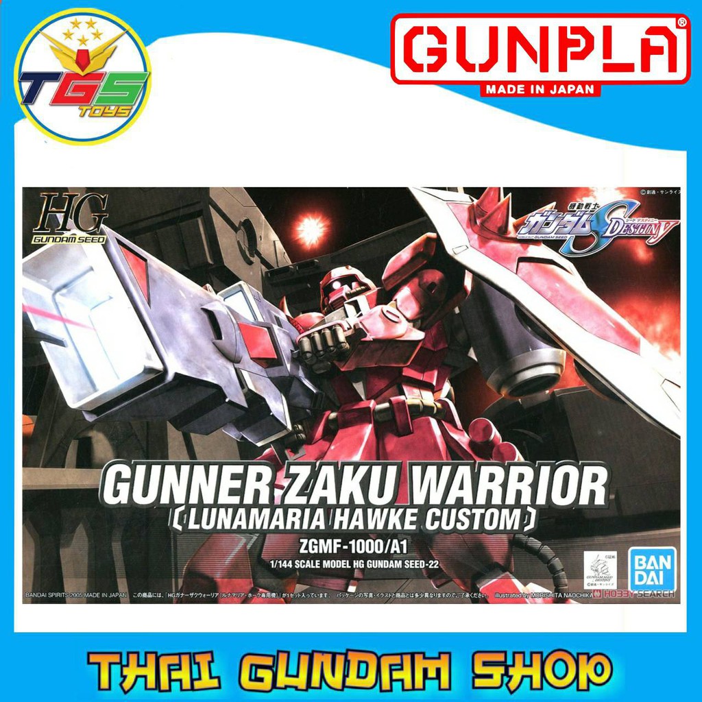 ⭐TGS⭐HG Lunamaria Gunner Zaku Worrier (HG) (Gundam Model Kits)(JP)
