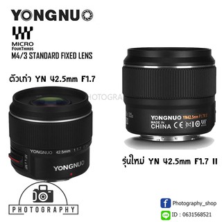 Yongnuo 42.5mm f1.7 / 42.5mm f1.7II For Olympus / panasonic Lumix เลนส์ออโต้โฟกัส หน้าชัดหลังเบลอ เลนส์ฟิก