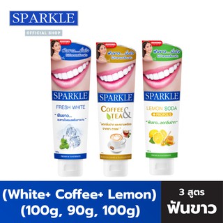 SPARKLE ยาสีฟัน 3 สูตร (White+LemonSoda 100 กรัม+Coffee&amp;Tea 90 กรัม) (ยกเซท 3 หลอด) สปาร์คเคิล ฟันขาว