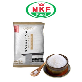 MOKU บุกรูปข้าว 160กรัม (FK0101-1) บุกข้าว ข้าวบุกคีโต บุกเพื่อสุขภาพ คีโต ไม่มีแป้ง ลดน้ำหนัก Konjac Rice