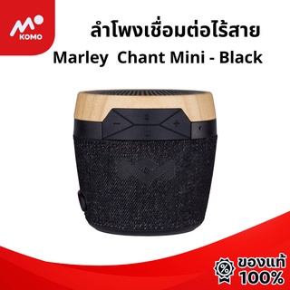 MARLEY ลำโพงพกพาบลูทูธ ไร้สาย รุ่น Chant Mini สี black