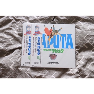 Vinyl /Lupata / 1lp JP/ condition new(SS) /ของใหม่พร้อมส่ง