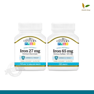 ของแท้ พร้อมส่ง✅  ธาตุเหล็ก Iron 27mg. หรือ 65mg. 21st Century