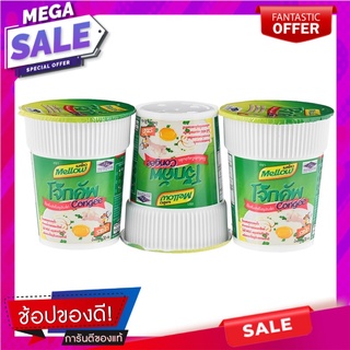 เมลโลวโจ๊กกึ่งสำเร็จรูปรสไก่ 36กรัม แพค 3ถ้วย Mellow instant porridge, chicken flavor, 36 g. Pack 3 cups.