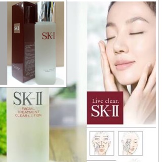 SK-II FACIAL TREATMENT CLEAR LOTION 160ML