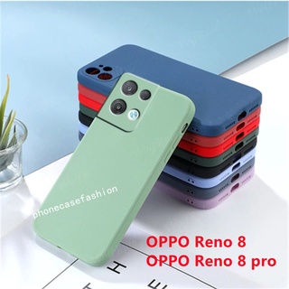 เคสโทรศัพท์มือถือ ซิลิโคนนิ่ม กันกระแทก ป้องกันกล้อง สีพื้น สําหรับ OPPO Reno 8 Pro Z 8Z Plus Reno8 4G 5G