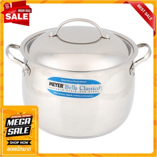 หม้อ 2 หู 24 ซม. MEYER BELLA CLASSICO เครื่องครัว POT MEYER BELLA CLASSICO 24CM