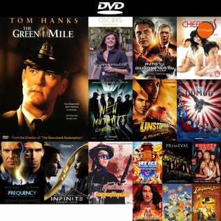 dvd หนังใหม่ THE GREEN MILE กรีน ไมล์ ปฎิบัติการแดนประหาร ดีวีดีการ์ตูน ดีวีดีหนังใหม่ dvd ภาพยนตร์ หนัง dvd มาใหม่