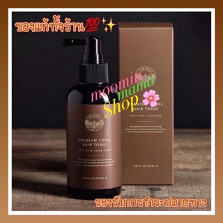 [ฉลากเกา] Terapic Premium Total Hair Tonic 150ml.