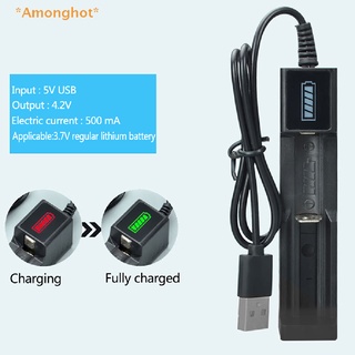 Amonghot&gt; อะแดปเตอร์ชาร์จลิเธียม Usb 18650 1 ช่อง