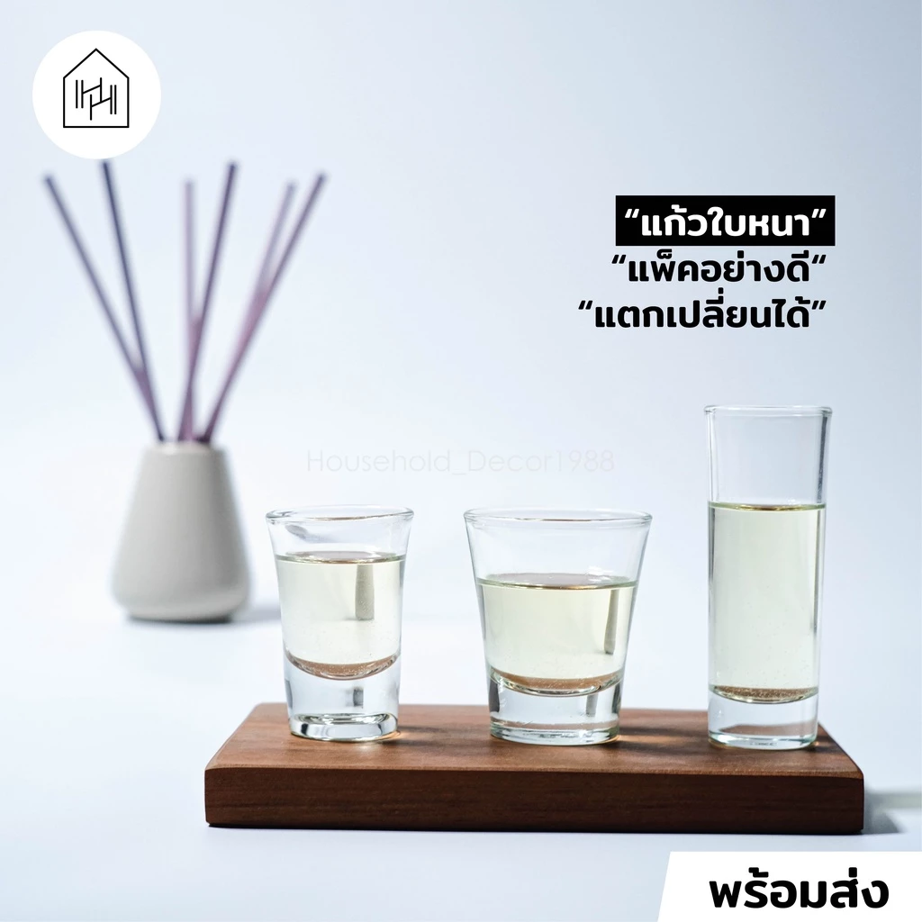 [แก้วช็อต เกรด A] แก้วขนาดเล็กสำหรับใส่ วิสกี้ โซจู วอสก้า ค็อกเทล [W034]