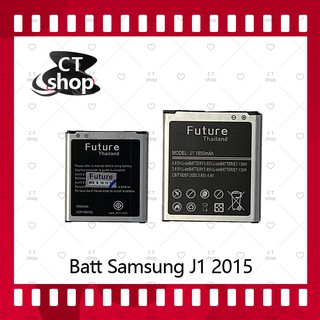 สำหรับ Samsung J1 2015 J100 อะไหล่แบตเตอรี่ Battery Future Thailand มีประกัน1ปี อะไหล่มือถือ คุณภาพดี CT Shop