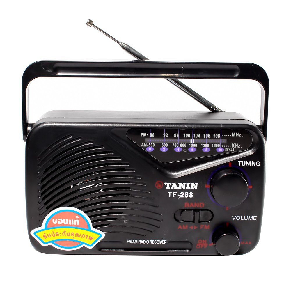 วิทยุธานินทร์ FM / AM TF-288 รุ่น Tanin-TF-288–05b-Song สีดำ