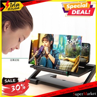 ✨นาทีทอง✨ 2-fold folding phone screen จอขยายโทรศัพท์พับ 2 ชั้น 🚚💨พร้อมส่ง!!