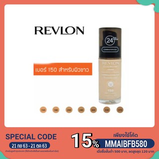 Revlon Color Stay เบอร์ 150 Medium Beige ขนาด 30 ml.