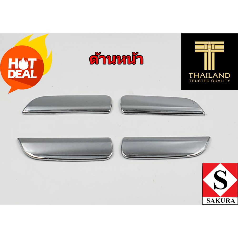 ครอบมือเปิดประตู HONDA CITY 02-07 , JAZZ GD (03-07) , CIVIC DIMENSION (00-06) , ซิตี้ แจ๊ส ซีวิค