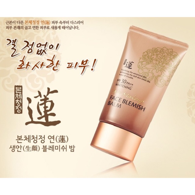 Welcos No Makeup Face Blemish Balm Whitening SPF30 PA++