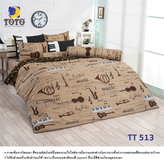 TOTO ผ้านวมอเนกประสงค์ขนาด3.5และ5ฟุต ลายTT513