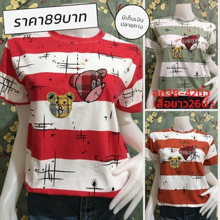 เสื้อยืด เสื้อยืดผู้หญิง อก38-42นิ้ว  เนื้อผ้ายืดยุ่นได้เยอะ รุ่น1268-03