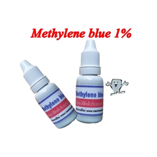 สีย้อมรอยฟันร้าว Methylene blue 1%