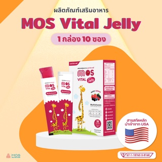 MOS Vital Jelly  (มอส ไวทัล เจลลี่) 1 กล่อง