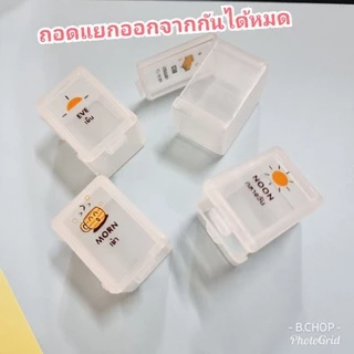 กล่องใส่ยาถอดได้ (พร้อมส่ง) กล่องใส่ยาสกรีนไทย4ช่องใหญ่พิเศษ พกพาสะดวก ตลับยาบอกเวลาทานเป็นภาษาไทย #pillboxes