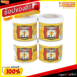 🌈BEST🌈 กะปิแท้ ตราชั่ง ขนาด 400กรัม/กระปุก ยกแพ็ค แพ็คละ4กระปุก วัตถุดิบ, เครื่องปรุงรส, ผงปรุงรส อาหาร อาหาร 🛺💨