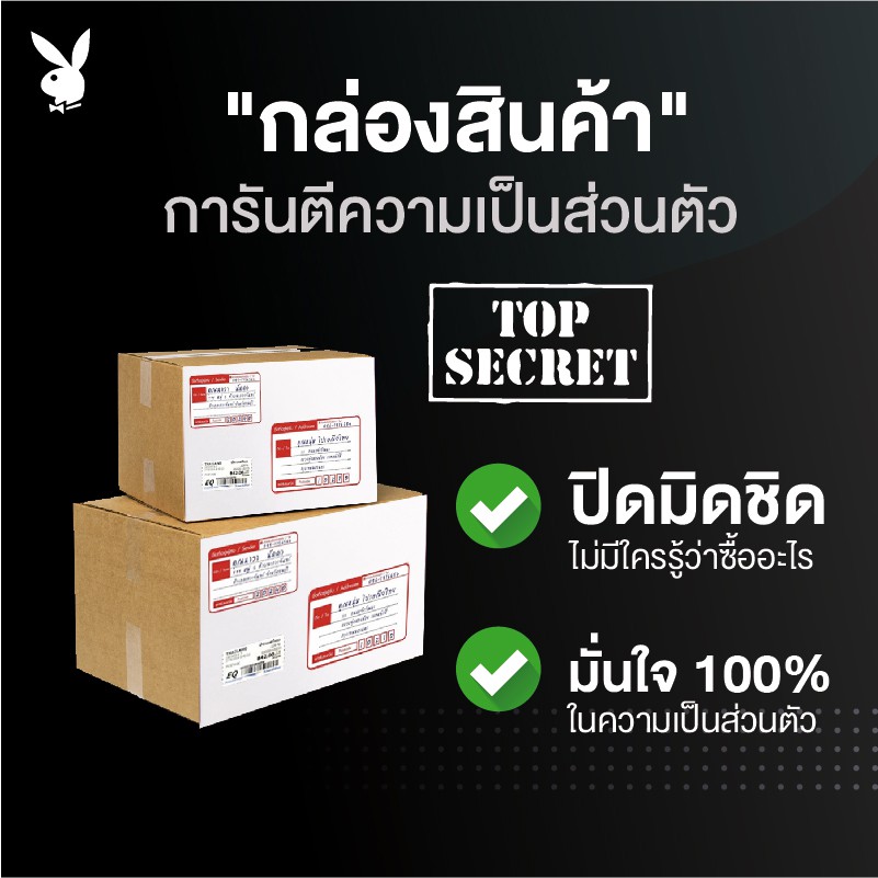 Playboy Match 49 Condom เพลย์บอย แม็ทช์ 49 จำนวน 1 กล่อง #4