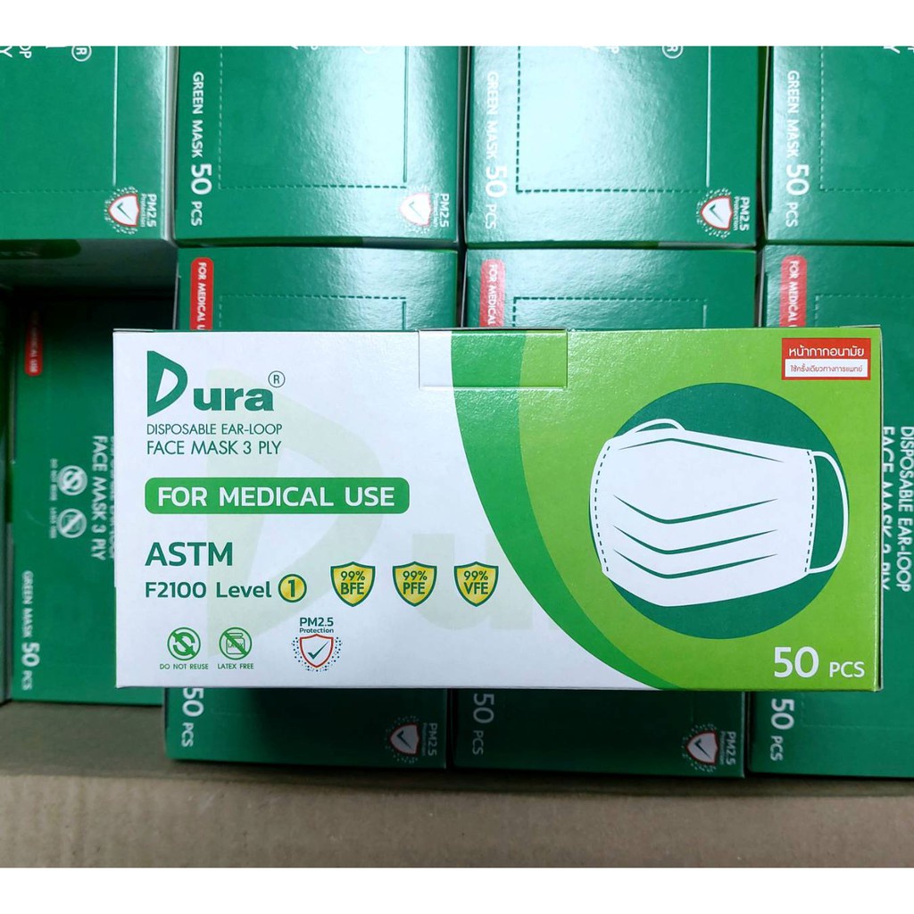 Dura หน้ากากอนามัยทางการแพทย์ (สีเขียว 3 ชั้น) 50ชิ้น/กล่อง มีประสิทธิภาพในการกรองไวรัส/แบคทีเรีย 99%