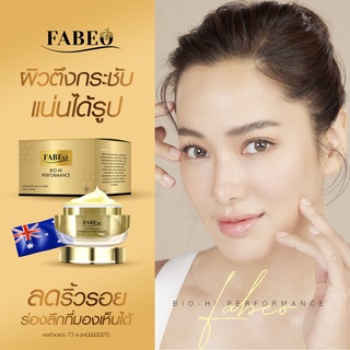 FABEO (ฟาบีโอ้) ครีมจอย รินลณี  Bio-Hi Performance ครีมนมผึ้งรกแกะ ช่วยฟื้นฟูหลุมสิว ลดริ้วรอย ลดฝ้า กระ จุดด่างดำ 30ml