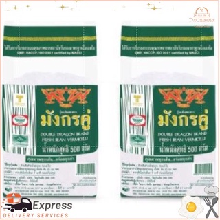 มังกรคู่ วุ้นเส้นสด ขนาด 500 กรัม x 2 ถุงDouble Dragon Fresh Vermicelli Size 500 g. x 2 bags