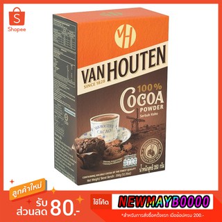 💚พร้อมส่ง❗ ผงโกโก้​ Van Houten (ปริมาณ​ 350g) ผงโกโก้​ 100% แวนฮูเต็น​ Cacao Powder ผงโกโก้คีโต​ ผงโกโก้ทิวลิป​ โกโก้​