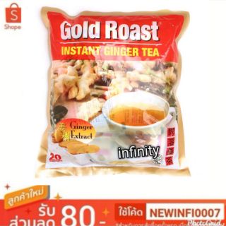 Gold Roast Instant Ginger Tea ชาขิงผง โกลด์โรส 20ซอง x 18กรัม