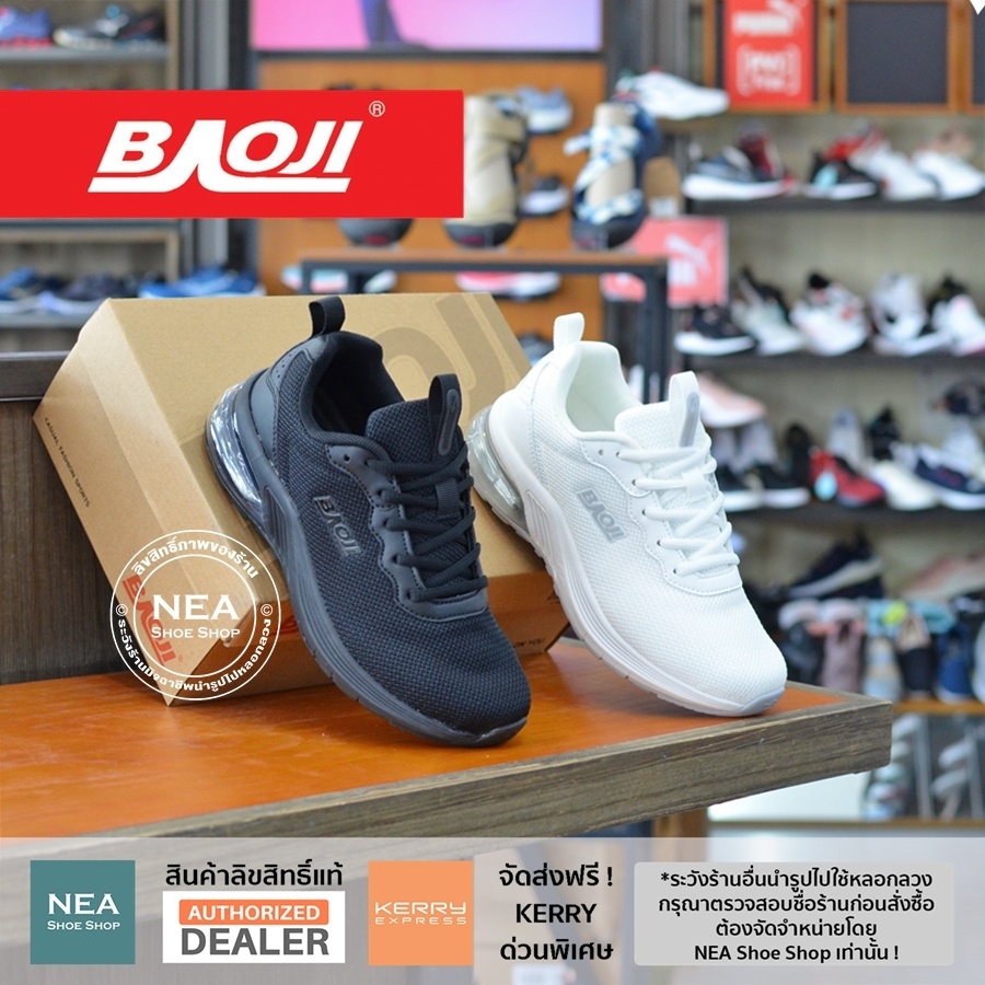 [ลิขสิทธิ์แท้] Baoji 870 Air Max Minimal [W] NEA รองเท้าผ้าใบ บาโอจิ ผู้หญิง