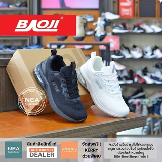 [ลิขสิทธิ์แท้ ผ่อน0%] Baoji 870 Air Max Minimal [W] NEA รองเท้าผ้าใบ บาโอจิ ผู้หญิง