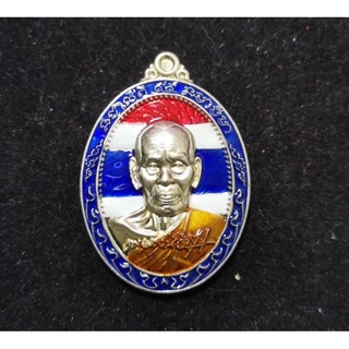 (ส่งฟรี EMS)เหรียญมหามงคล หลวงพ่อพัฒน์ ปุญญกาโม วัดห้วยด้วน จ.นครสวรรค์ เนื้ออัลปาก้าลงยาธงชาติ