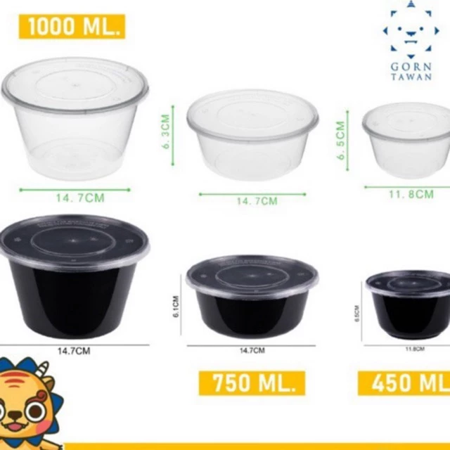 (แพค50ใบ)(กล่องกลม)ชามพลาสติก เข้าไมโครเวฟได้ กล่องกลมใส่อาหาร ชามบะหมี่ มีฝา 450, 750 และ 1000 ml ดำ ใส