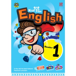 Kids Time English Reader 1 - หนังสือคู่มือการเรียน-การสอน Phonics สะกดคำศัพท์ สำหรับเด็กอนุบาล