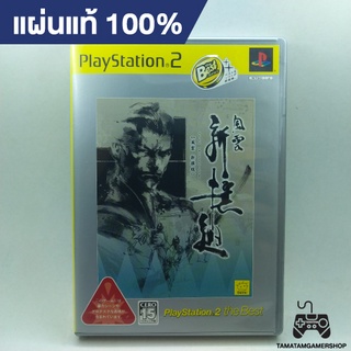 *ปกThe Best* Fu-un Shinsengumi ps2 แผ่นเกมแท้ps2 แผ่นเพล2 แผ่นแท้play2 สภาพสะสม