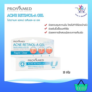 Provamed Acne Retinol-A Gel 10 g