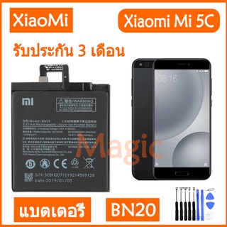 แบตเตอรี่ XIAOMI Mi 5C battery BN20 2860mAh รับประกัน 3 เดือน