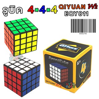 รูบิค4×4×4 ขอบดำ EQY811 MAWINTOYS