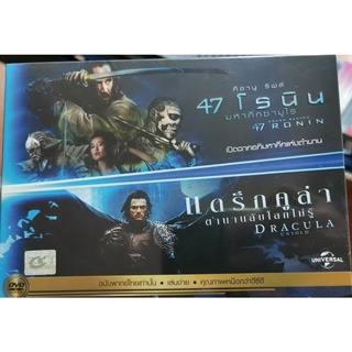 DVD 2 เรื่อง 2 แผ่น เสียงไทยเท่านั้น : 47 Ronin 47 โรนิน มหาศึกซามูไร / Dracula Untold แดร็กคูล่า ตำนานลับโลกไม่รู้