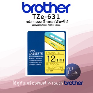 เทปพิมพ์ฉลาก Brother TZE-631พิมพ์สีดำ บนเทปเหลือง ชนิดเคลือบพลาสติก