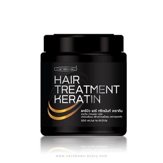 แคร์บิว แฮร์ ทรีทเม้นท์ เคราติน Carebeau hair treatment keratin
