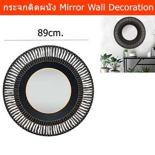 กระจกติดฝาผนัง Modern กระจกติดห้อง กระจกแผ่นใหญ่ กระจกกลมแขวน สีดำ 89ซม. (1 อัน) Mirror Wall Decoration Circle Ornate Sh