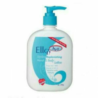 Ellgy ARR Lotion โลชั่นทาผิว