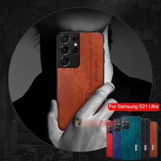 เคสโทรศัพท์มือถือซิลิโคนสําหรับ Samsung Galaxy S21 S21 S21+ Ultra Plus 5กรัม